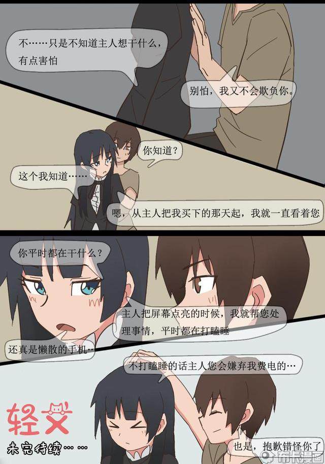 热门漫画三